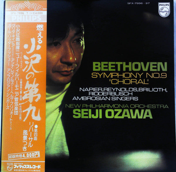 Symphony No. 9 "Choral"