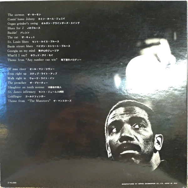 All About Jimmy Smith