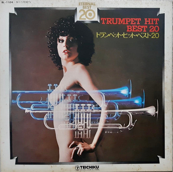 Trumpet Hit Best 20 = トランペット・ヒット・ベスト