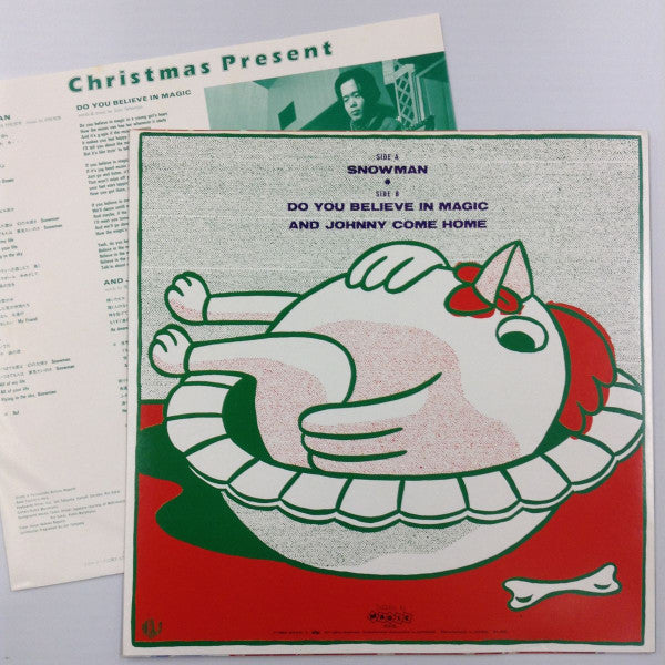 Release: Unknown Release-Vinyl-Japan-1986-MAGIC-3-14186080