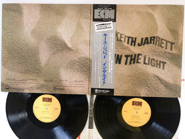 In The Light