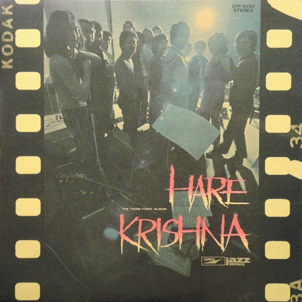 Hare Krishna / The Third First Album