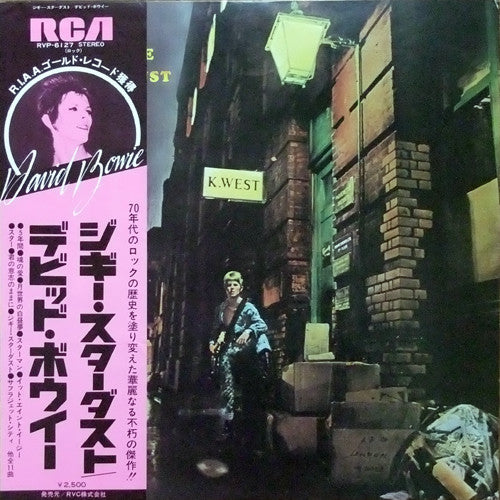 The Rise And Fall Of Ziggy Stardust And The Spiders From Mars