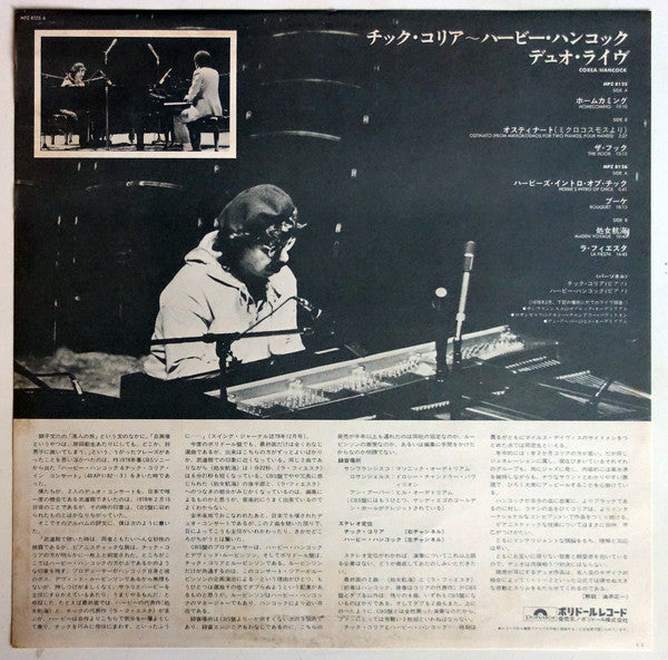 An Evening With Chick Corea And Herbie Hancock