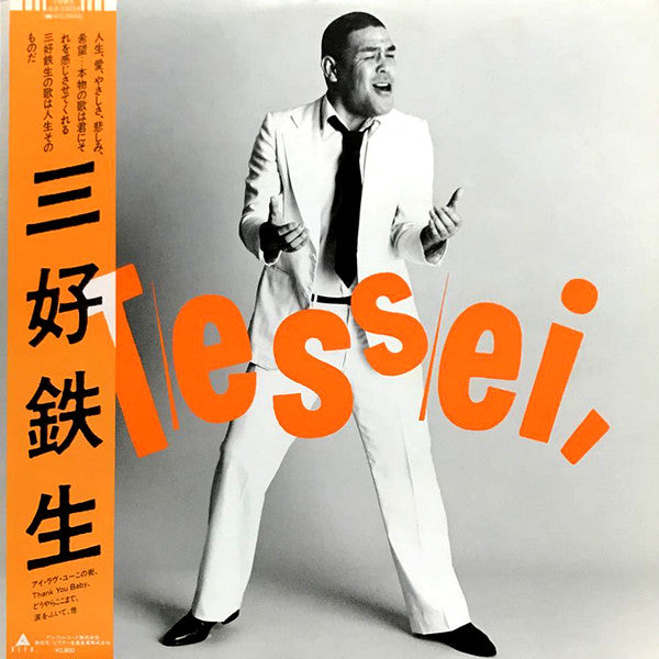 Tessei,