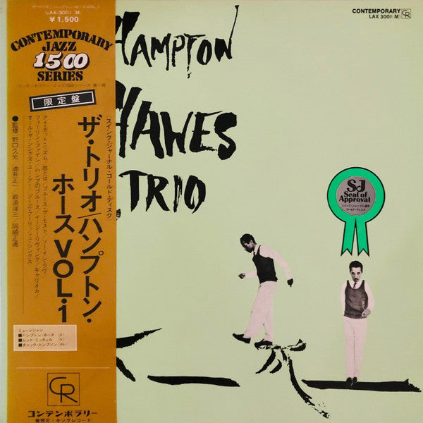 Hampton Hawes Trio, Vol. 1