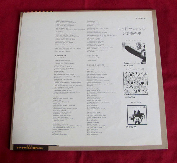 Led Zeppelin II
