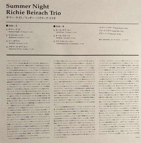 Summer Night