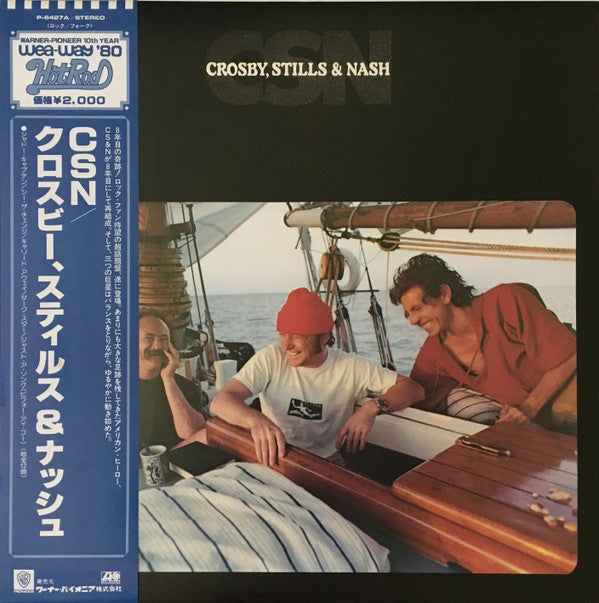 CSN