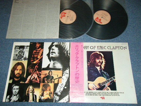 History Of Eric Clapton