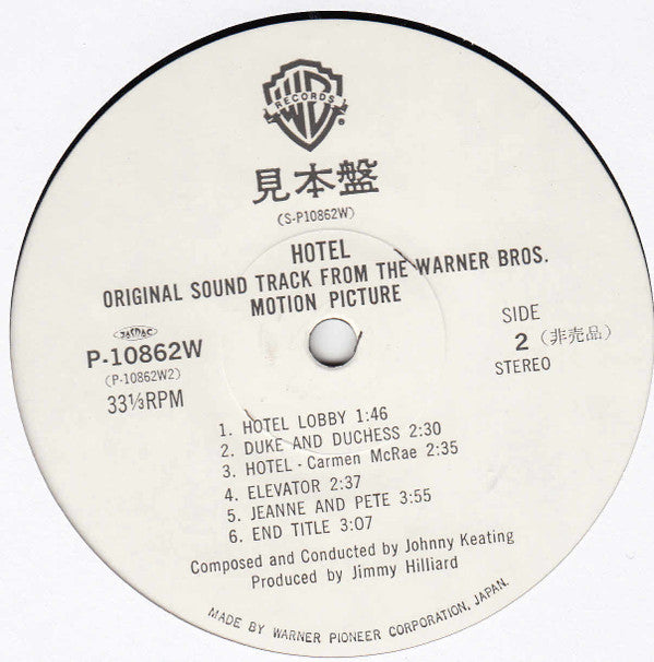 Hotel - Original Motion Picture Sound Track