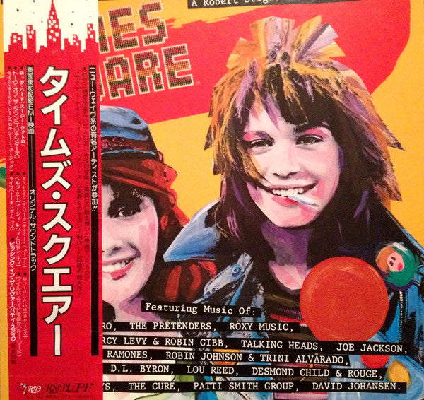 The Original Motion Picture Soundtrack "Times Square"