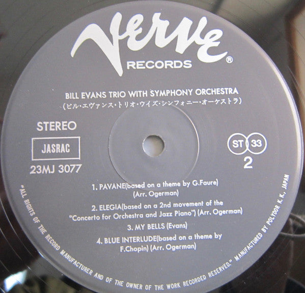 Bill Evans Trio With Symphony Orchestra