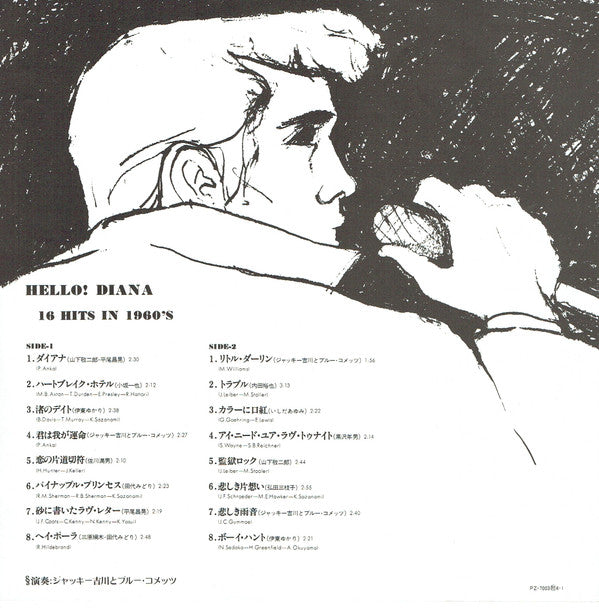 Hello ! Diana ~ 16 Hits In 1960's ~