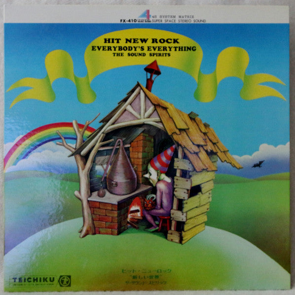 Hit New Rock-Everybody's Everything