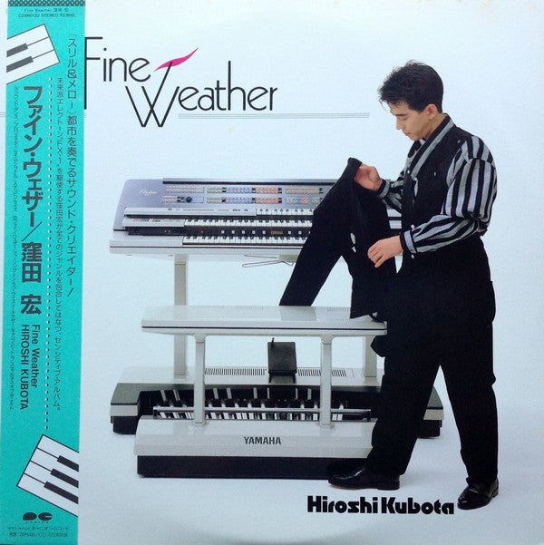 Fine Weather = ファイン・ウェザー