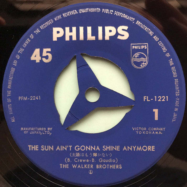 太陽はもう輝かない= The Sun Ain't Gonna Shine Any More