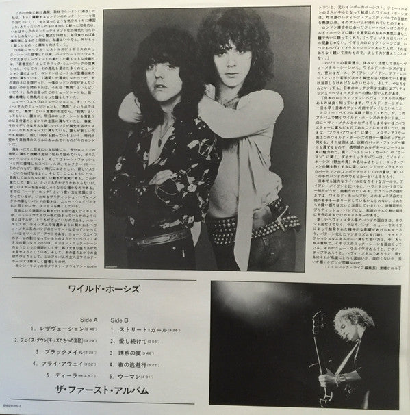 The First Album