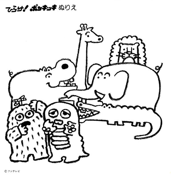 およげ!たいやきくん / いっぽんでもニンジン
