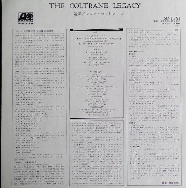 The Coltrane Legacy