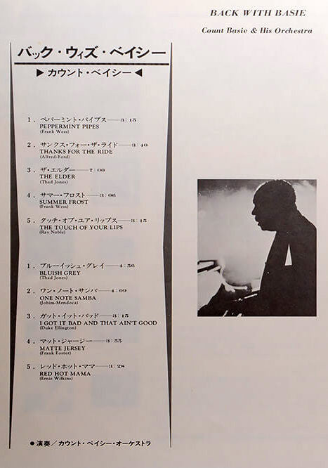 Back With Basie (More Hit Performances Of The '60's)
