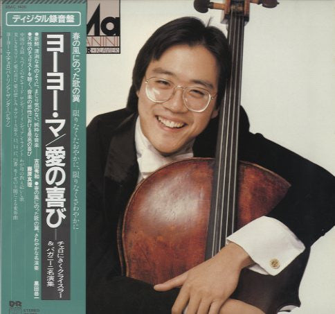 Yo-Yo Ma Plays Paganini, Kreisler, Dvorak