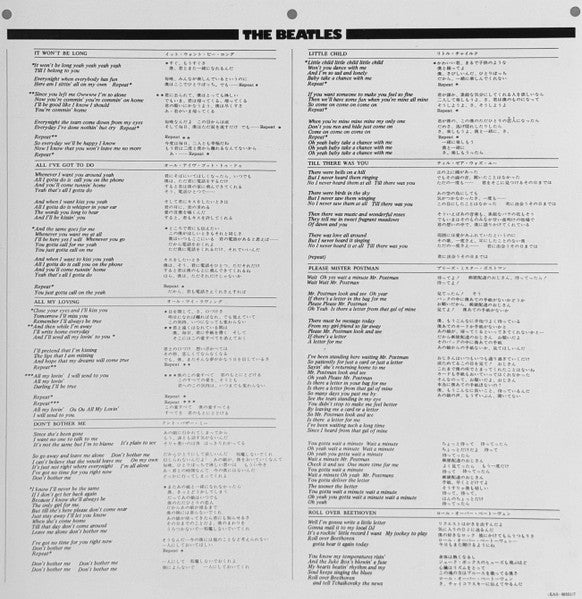 With The Beatles = ウィズ・ザ・ビートルズ(これがビートルズ Vol. 2)