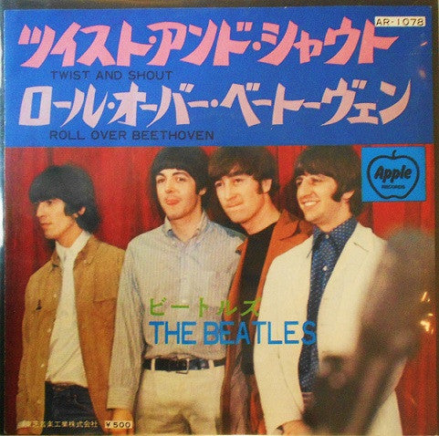 Twist And Shout