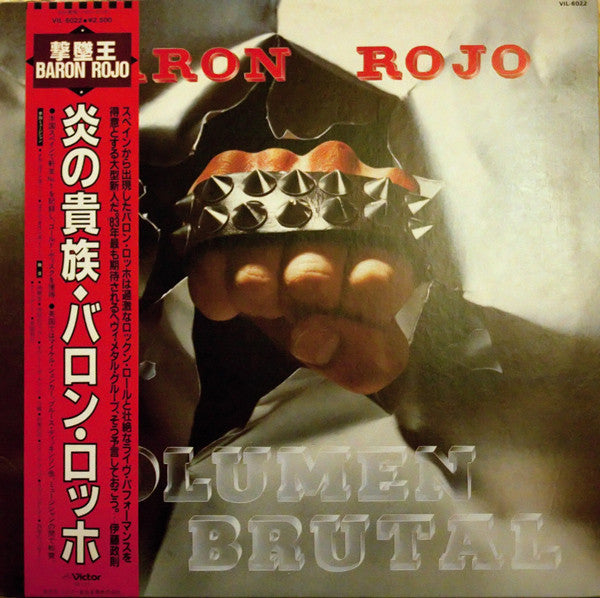 炎の貴族 (Volumen Brutal)