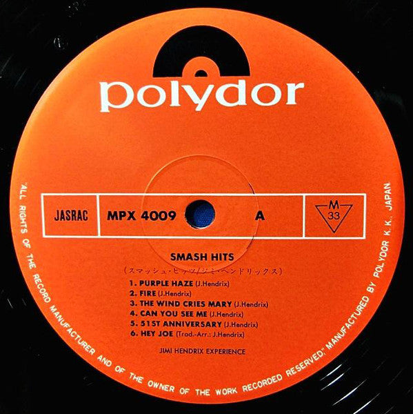 Smash Hits
