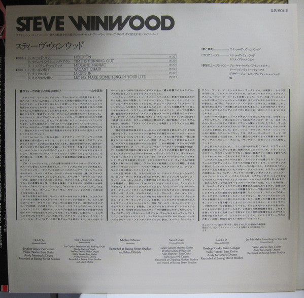 Steve Winwood