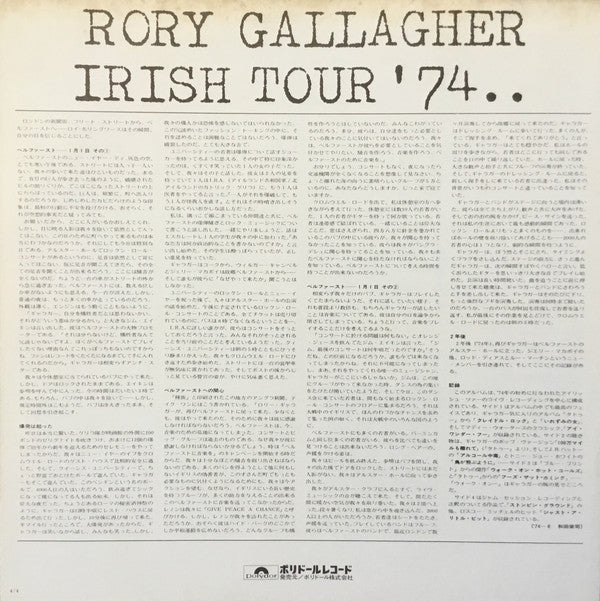 Irish Tour '74