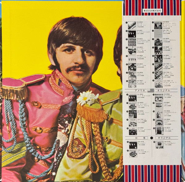 Sgt. Pepper's Lonely Hearts Club Band = サージェント・ペパーズ・ロンリー・ハーツ・クラブ・バンド