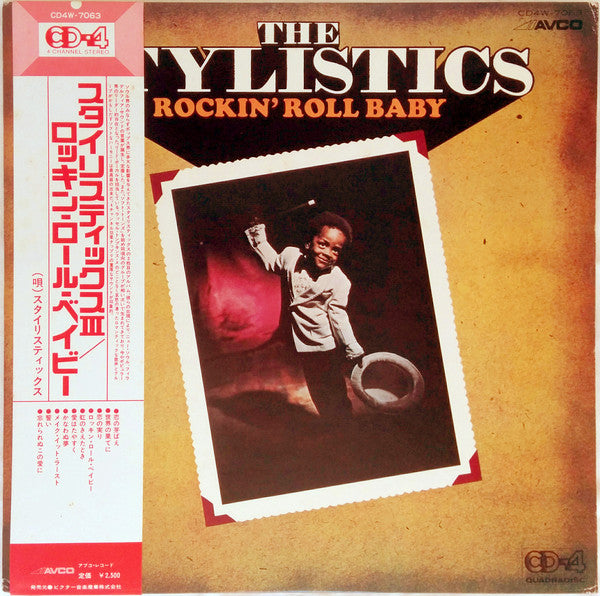 Rockin' Roll Baby