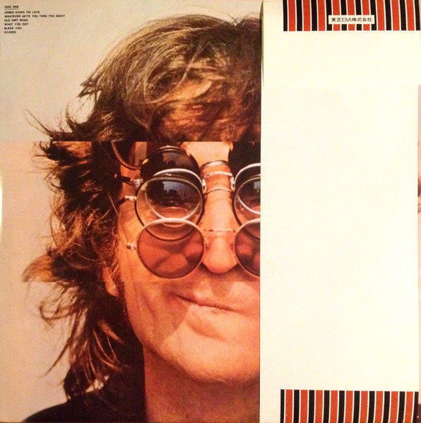 Walls And Bridges = 心の壁、愛の橋