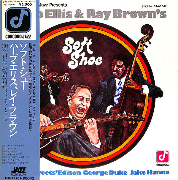 Herb Ellis & Ray Brown's Soft Shoe
