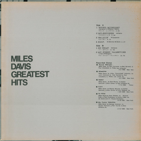 Greatest Hits