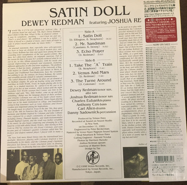 Satin Doll