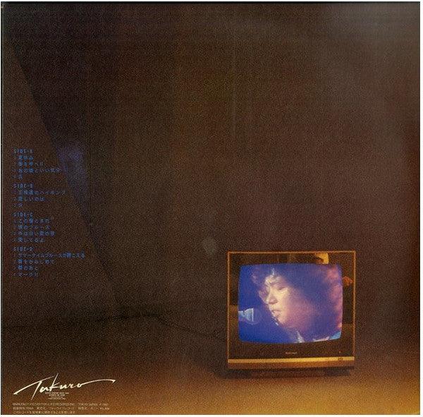 Release: Unknown Release-Vinyl-Japan-1982-38K-1-9423362