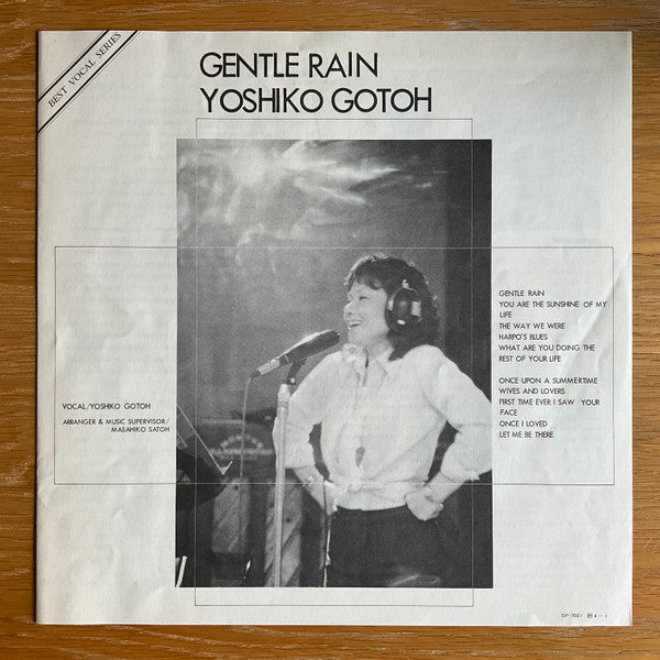 Gentle Rain