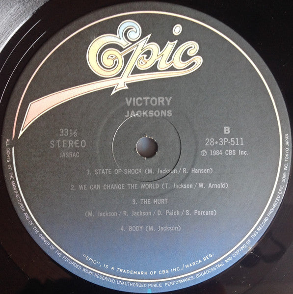 Victory = ビクトリー