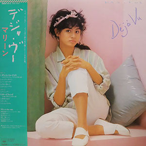 Déjà Vu = デジャ・ヴー