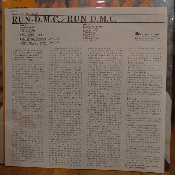 Run-DMC