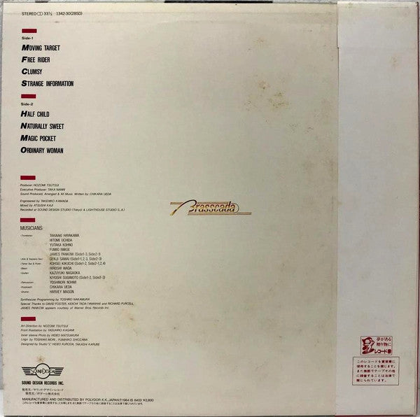 Release: Unknown Release-Vinyl-Japan-1983-1342-30-5306167