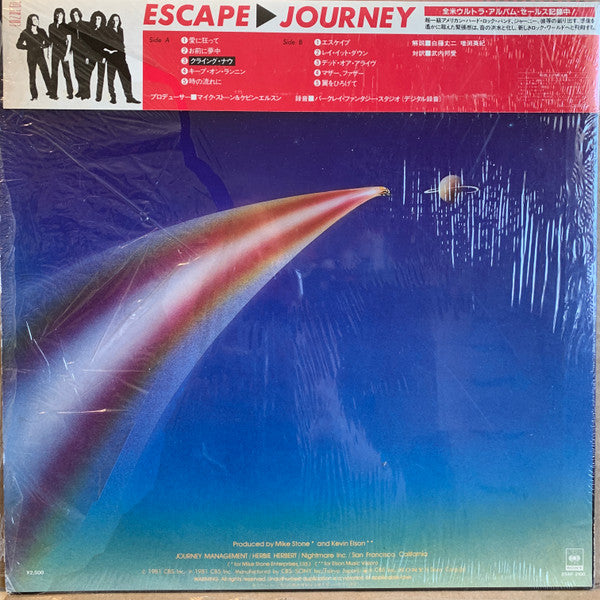 Escape