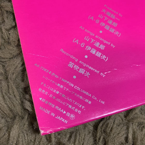 Tatsuro Yamashita From Niagara = 山下達郎 From ナイアガラ
