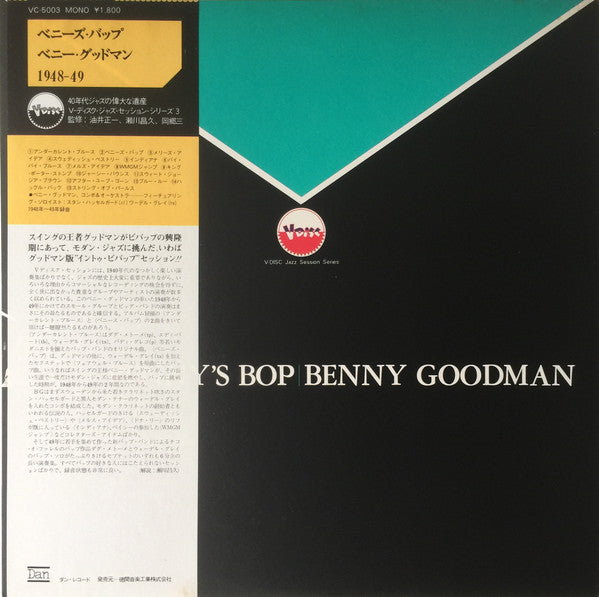 Bennys Bop