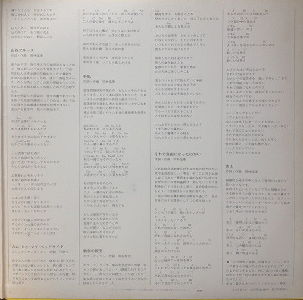 わたしを断罪せよ