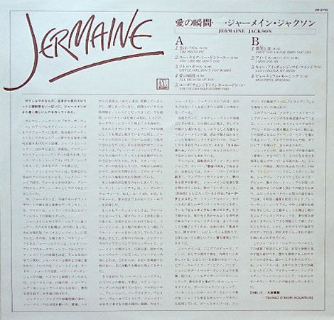 Jermaine