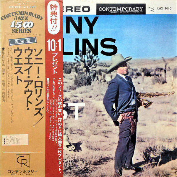 Way Out West = ウエイ・アウト・ウエスト